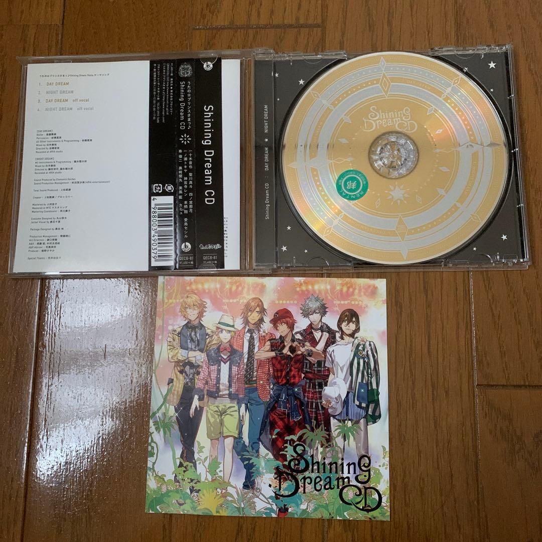 うたの☆プリンスさまっ♪ CD まとめ売り QUARTET★NIGHT中心