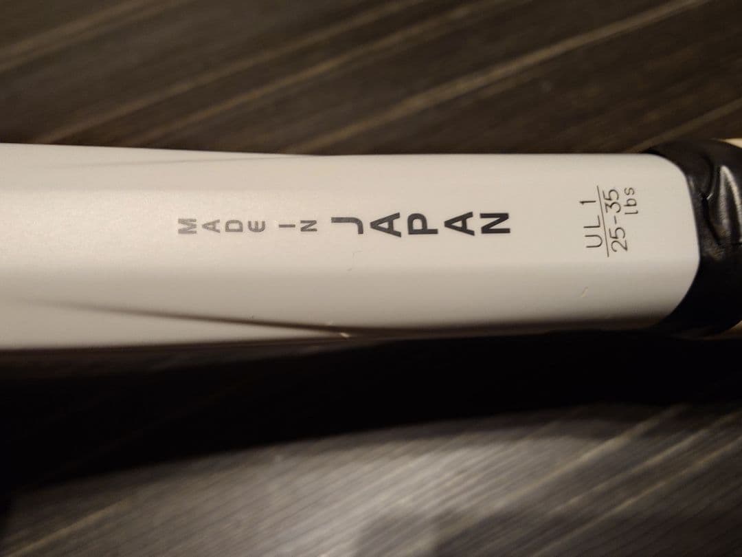 ボルトレイジ 7VS テニスラケット YONEX VOLTRAGE 7VS