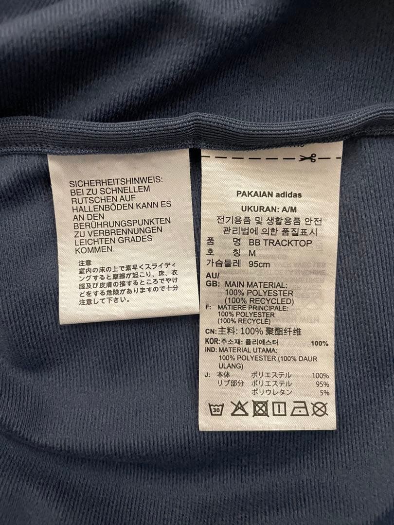 U178 Lサイズ　ベッケンバウアー　トラックジャケット　別注品