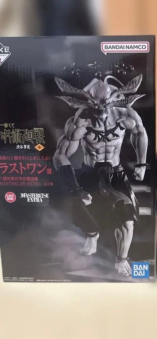 八握剣異戒神将魔虚羅 ラストワン賞