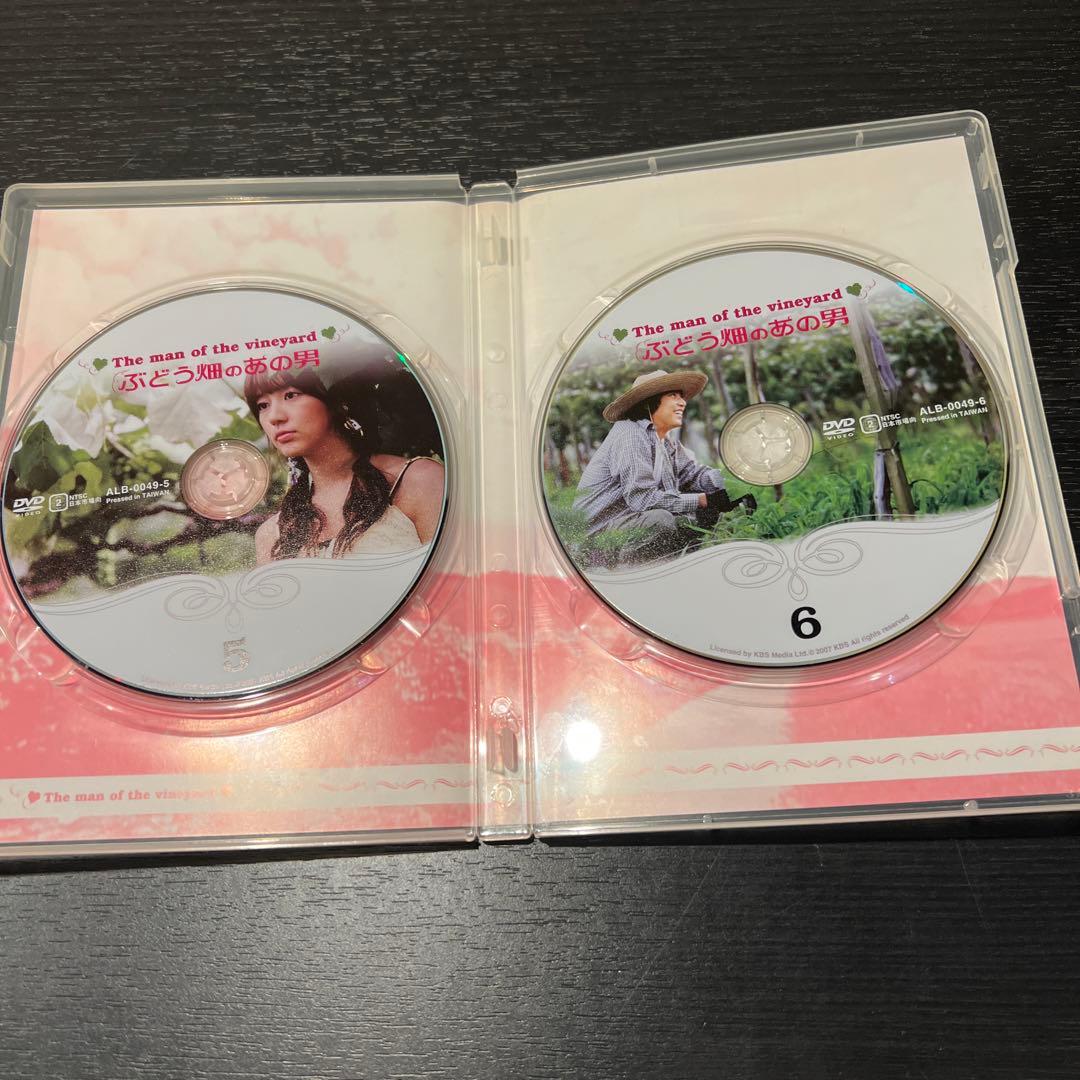 ぶどう畑のあの男   DVD-BOX〈8枚組〉