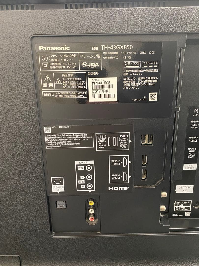 パナソニック　Panasonic TH-43GX850 43インチ　4kテレビ