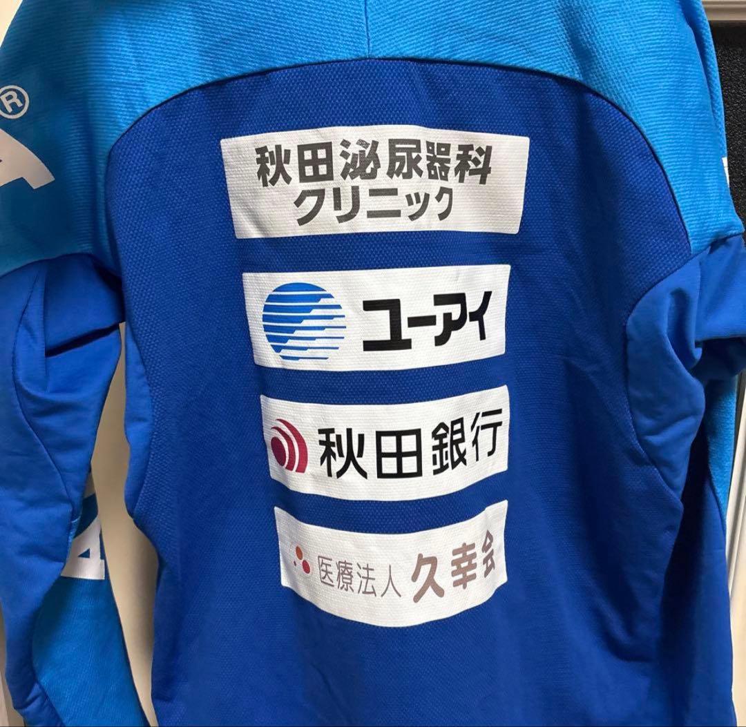 ブラウブリッツ秋田 ユース ジャージ 練習着 選手支給品 J1 J2 J3