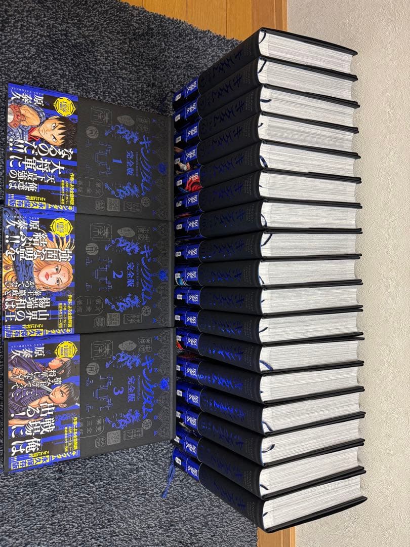 キングダム　愛蔵版　全巻セット