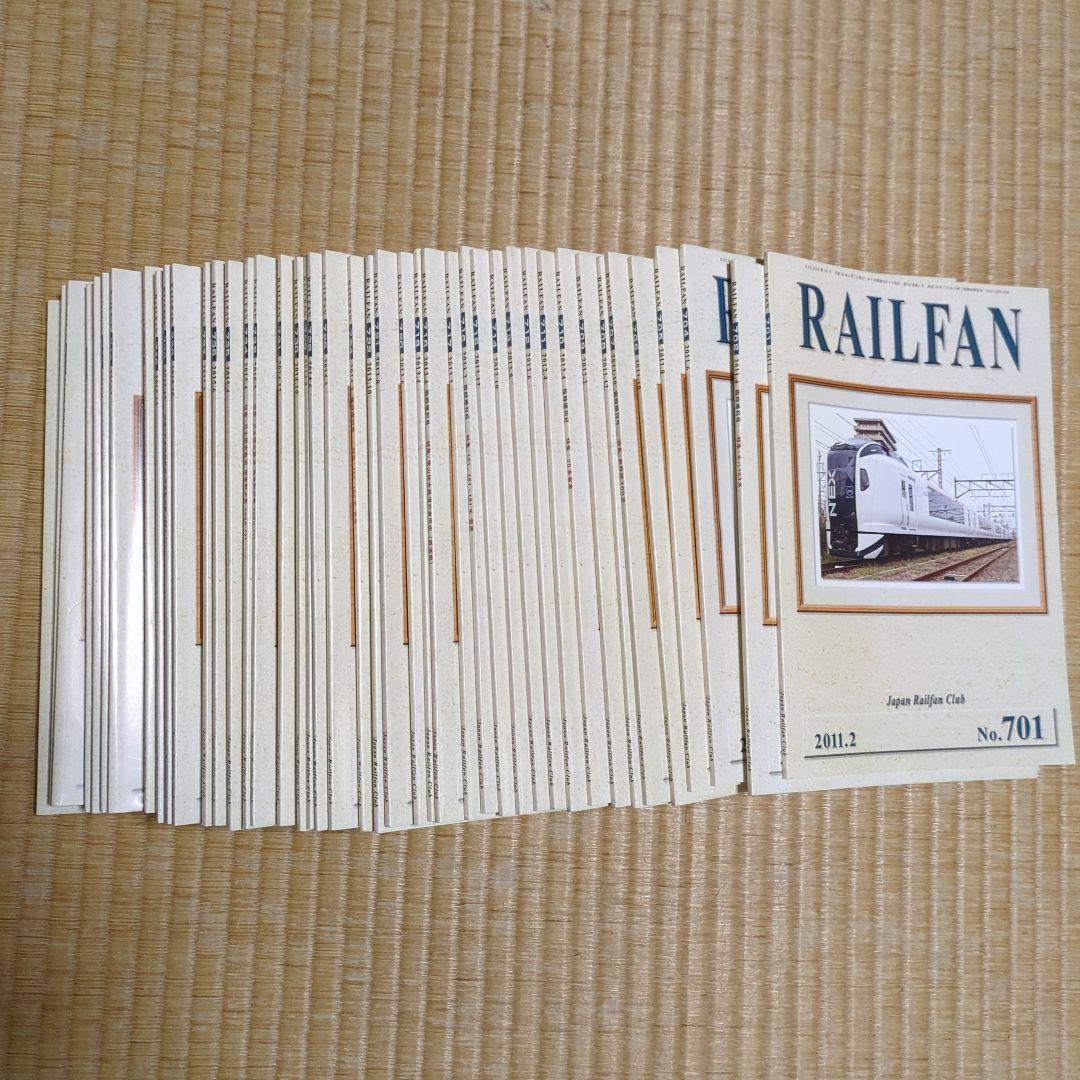 RAILFAN 2011.2〜2017.12 抜けあり44冊まとめて