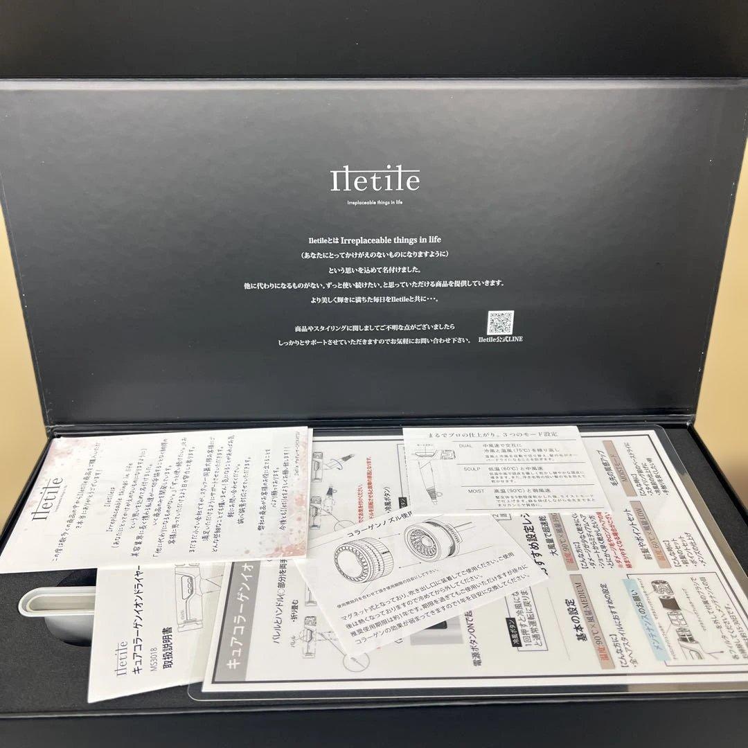 601494 アイルティル コラーゲン ドライヤー