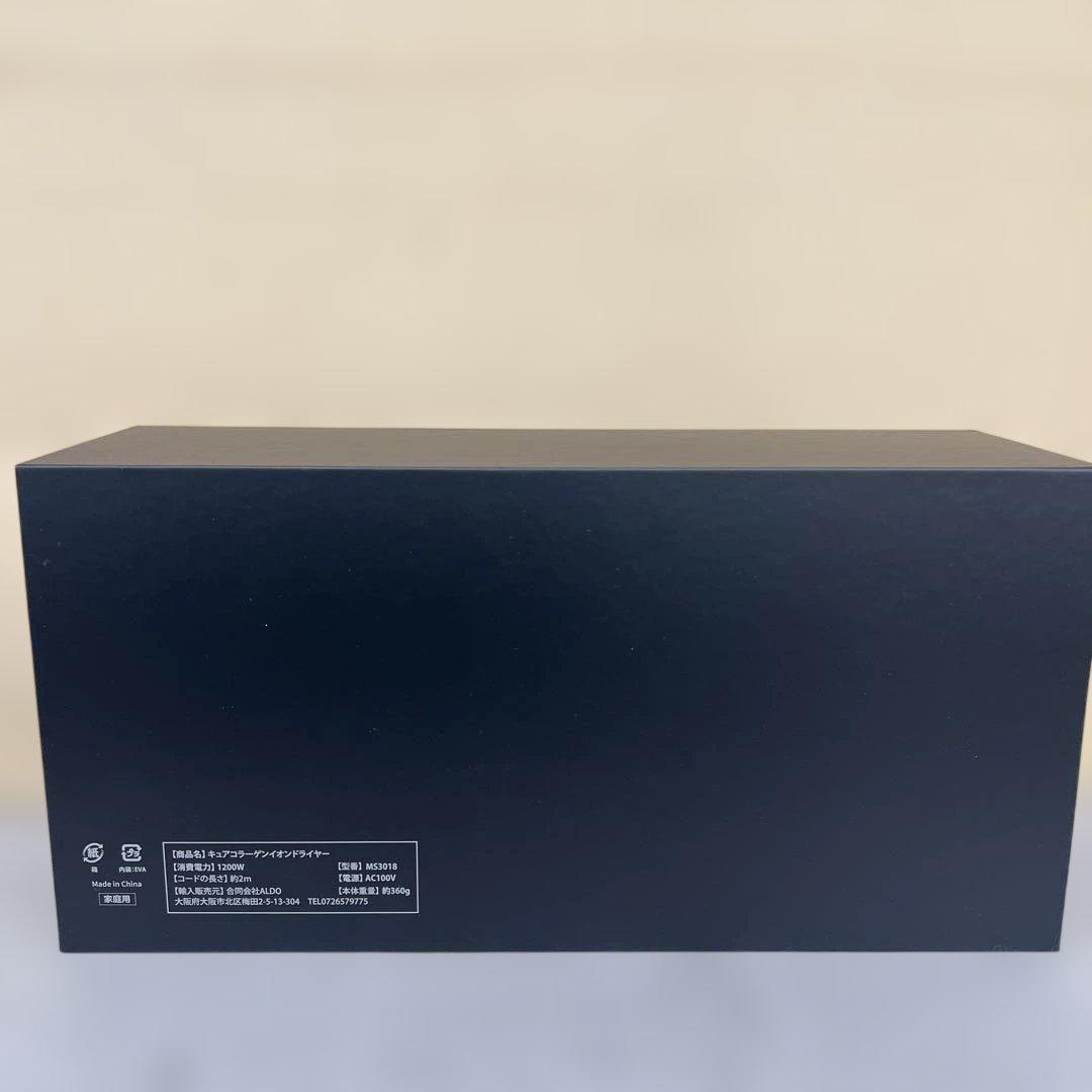 601494 アイルティル コラーゲン ドライヤー