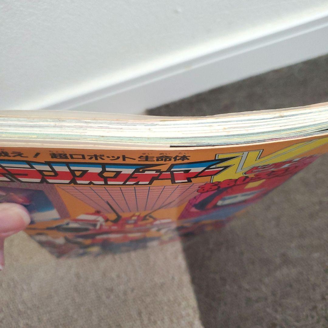 トランスフォーマー V　おもしろランド