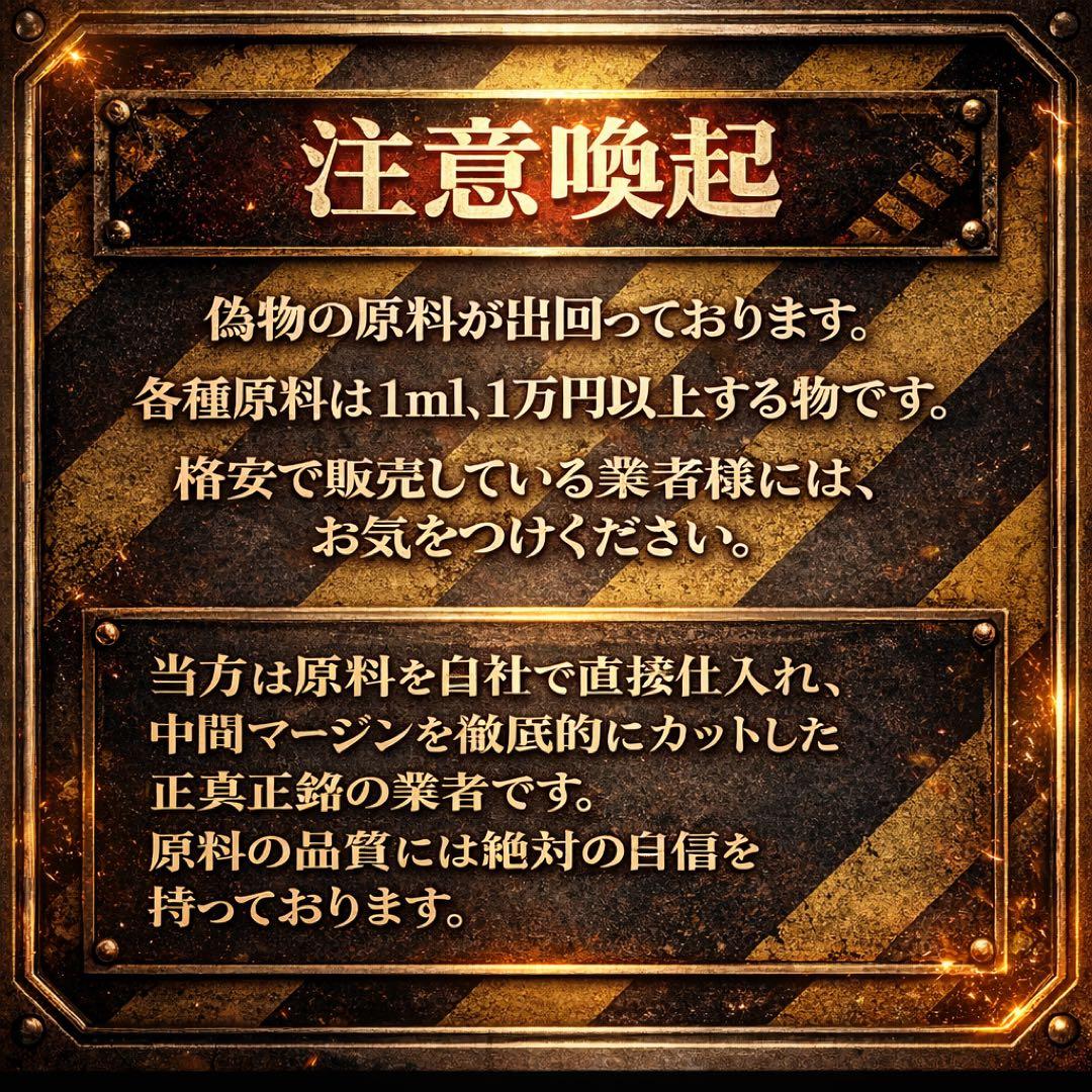 HHBD H4CBH 融合リキッド1ml# CBD CBN CPX ●20