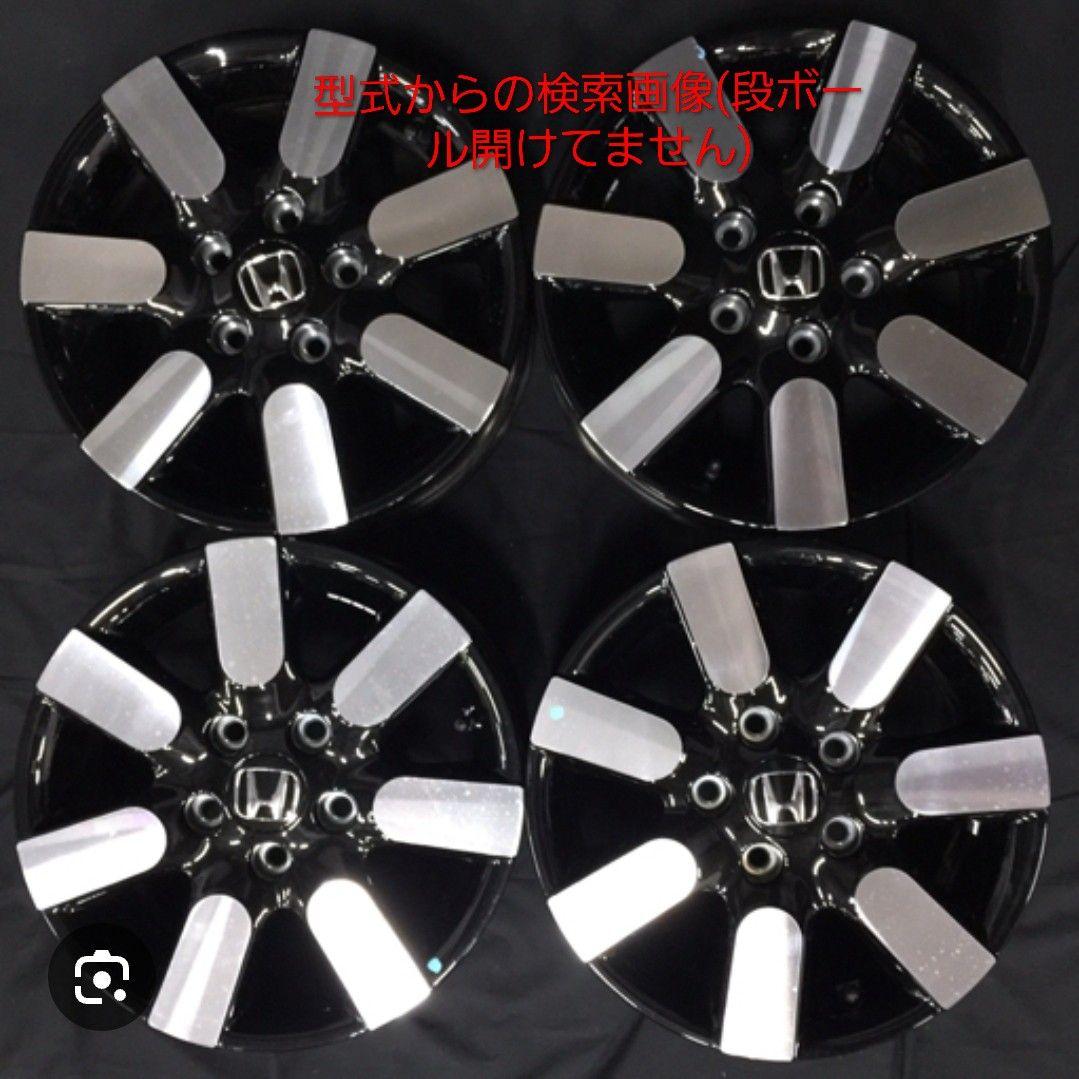 値下【新車外し】純正15インチアルミホイール08W15-33F-000 フリード