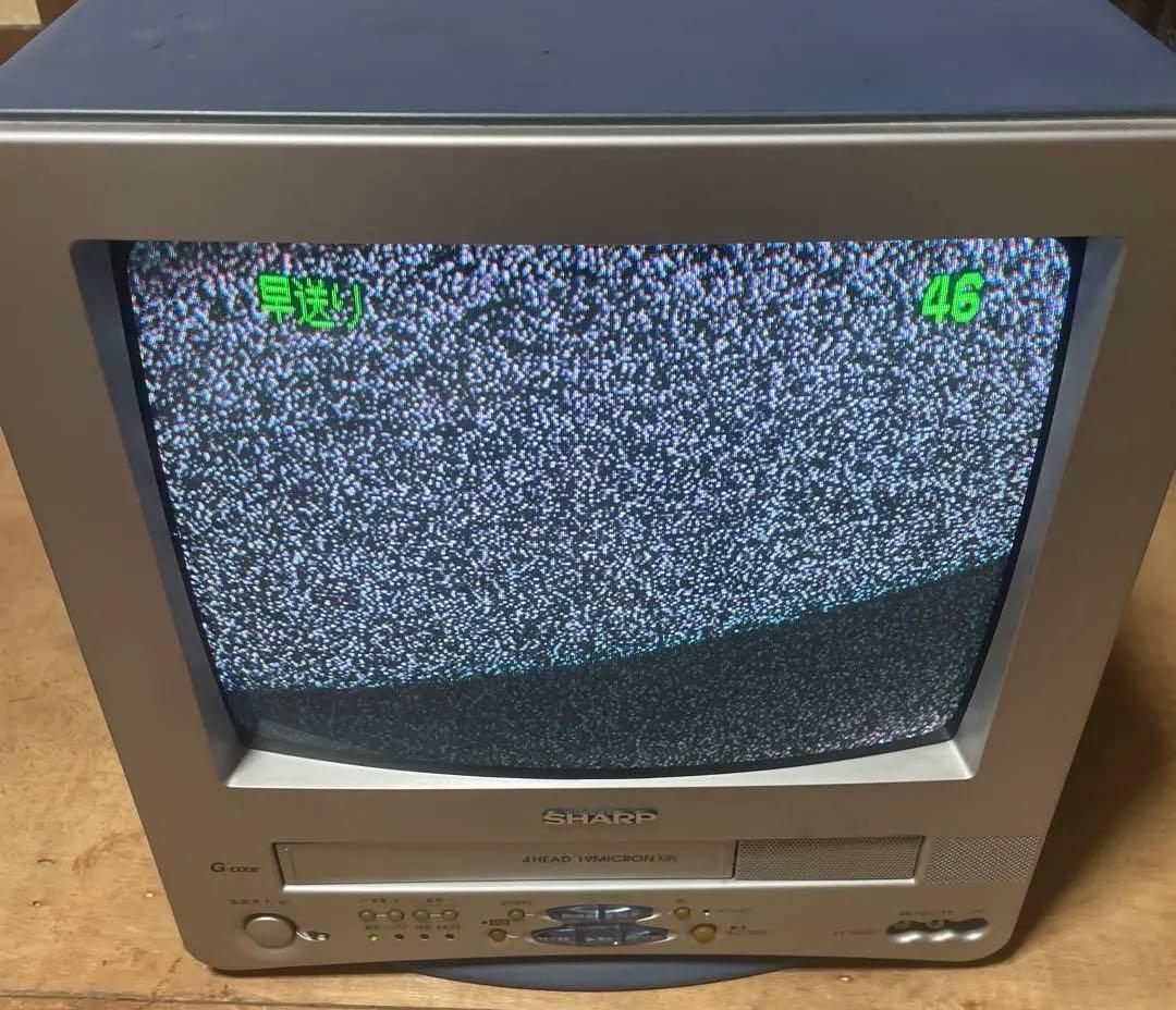 SHARP シャープ VT-14GH7 テレビデオ ブラウン管　VHS