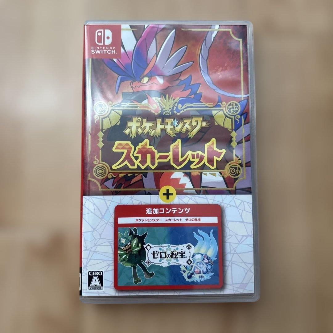 【rin様】ポケットモンスター スカーレット+ゼロの秘宝