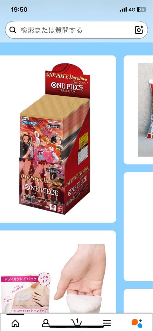 ONE PIECE Ver.2 フィギュアボックス