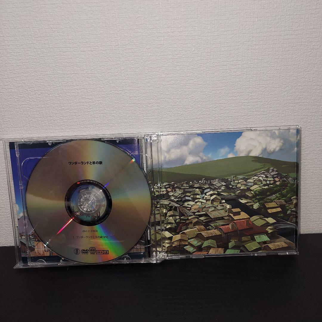 ワンダーランドと羊の歌 ハチ　初音ミク