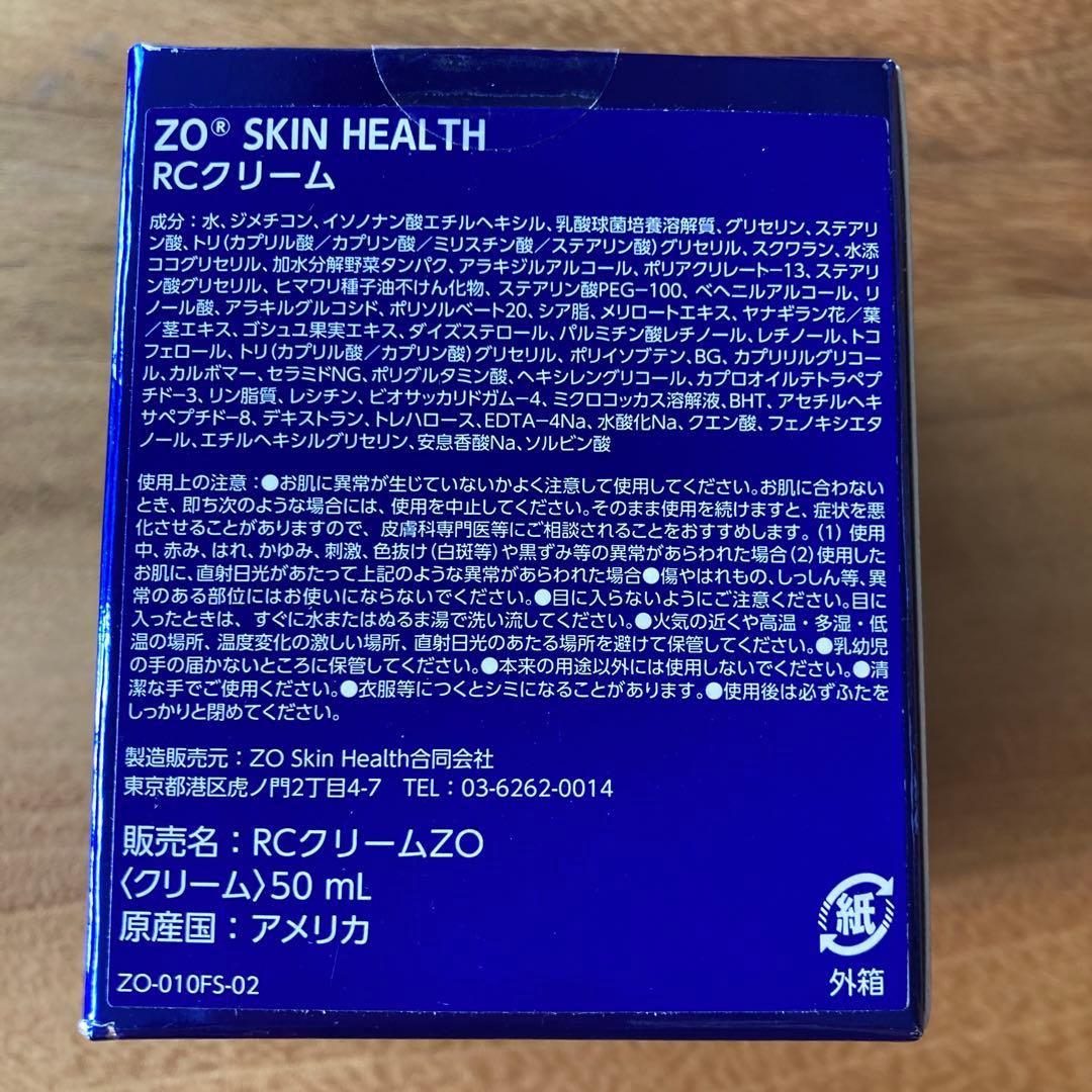 満月　ZO SKIN HEALTH RECOVERY CRÈME 50mL