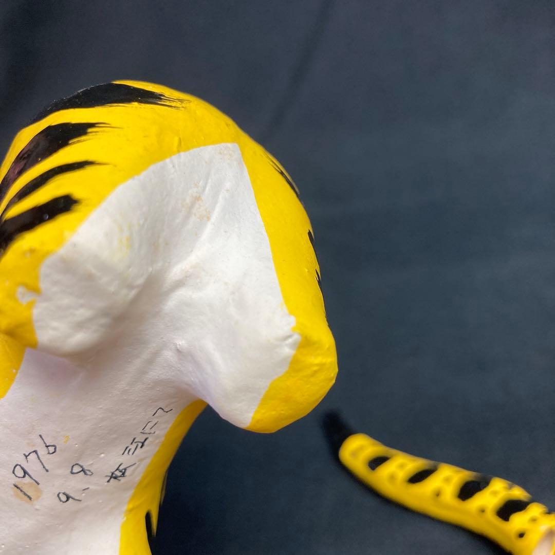 張子虎 首振り 張子人形 出雲 民芸 郷土玩具 高橋熊市商店 島根県