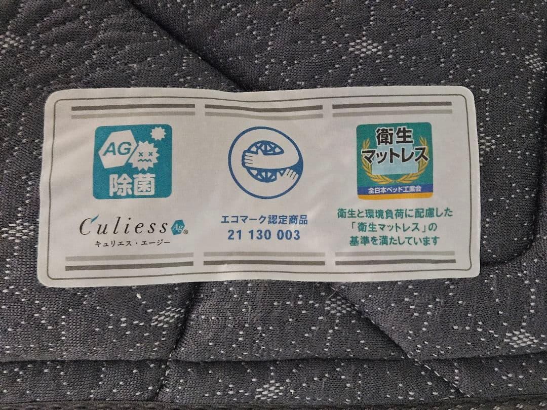 フランスベッド マットレス LT-5500α PW ハード セミダブル