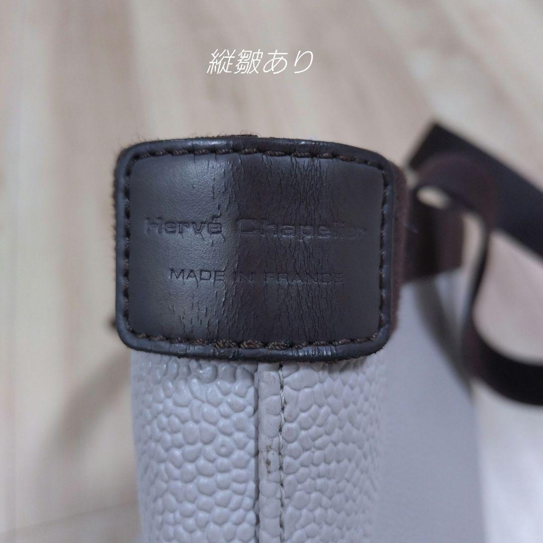 エルベシャプリエ　708GP