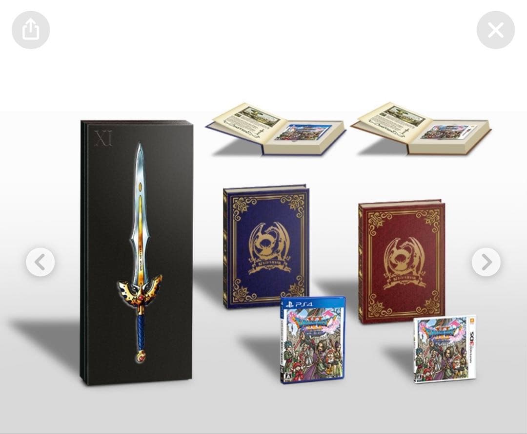 ドラゴンクエスト11 ダブルパック 勇者のつるぎBOX