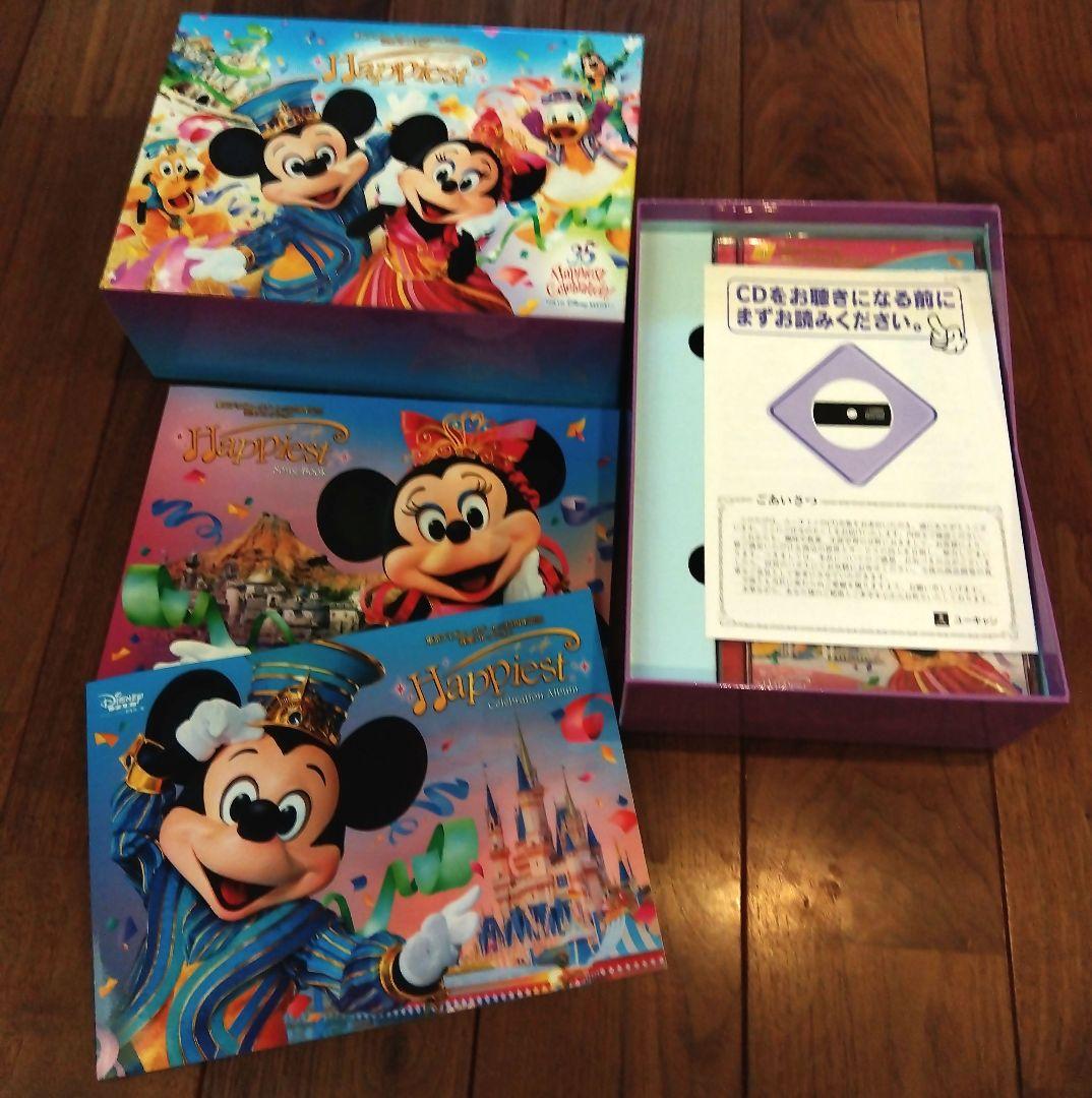 東京ディズニーリゾート(R)35周年記念 音楽コレクション ハピエスト