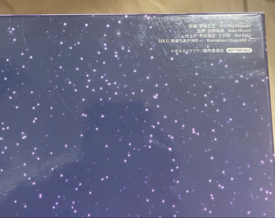 ギルティクラウン 完全生産限定版 DVD 全巻セット (BOX付)CD、ポスター