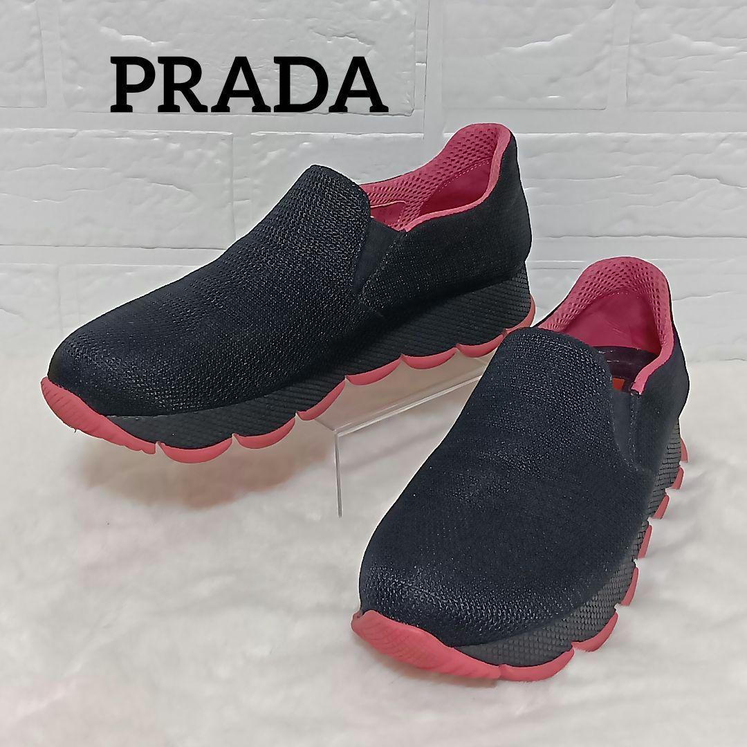 PRADA プラダメッシュスリッポンスニーカー黒ピンク25〜25.5