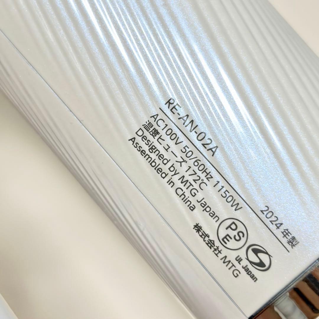 【美品】ReFa ヘアドライヤー スマート RE-AN-02A 2024年製