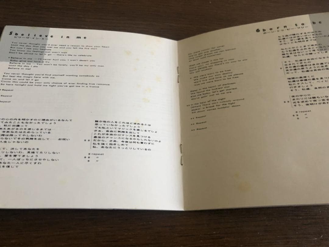 【シール帯】「ハイダウェイ」ステファニー 旧規格 CSR刻印 税表記なし 帯付属