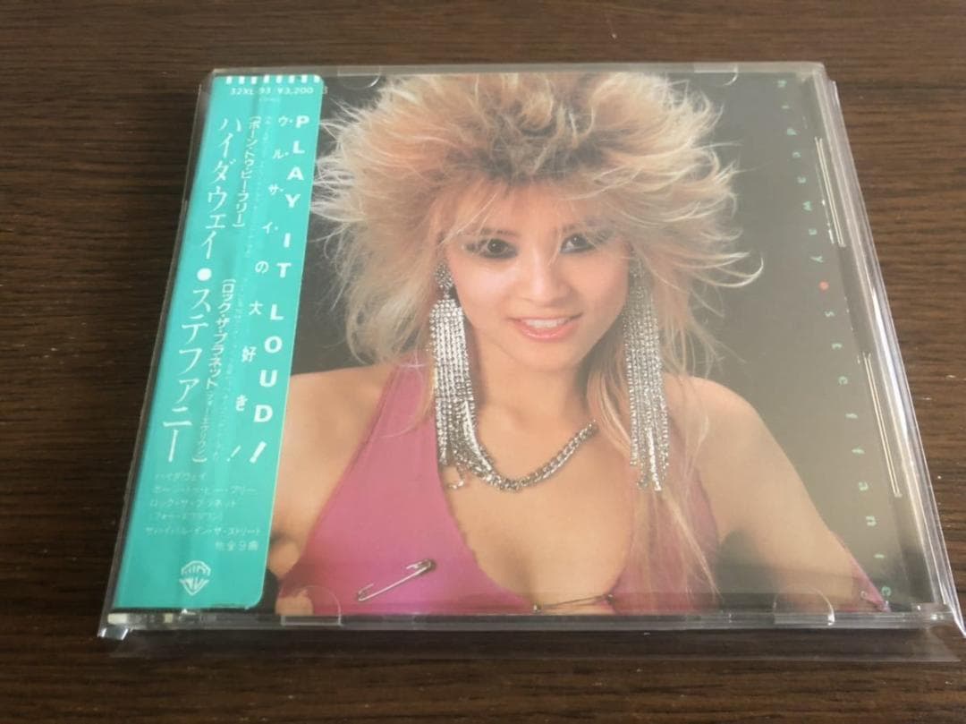 【シール帯】「ハイダウェイ」ステファニー 旧規格 CSR刻印 税表記なし 帯付属