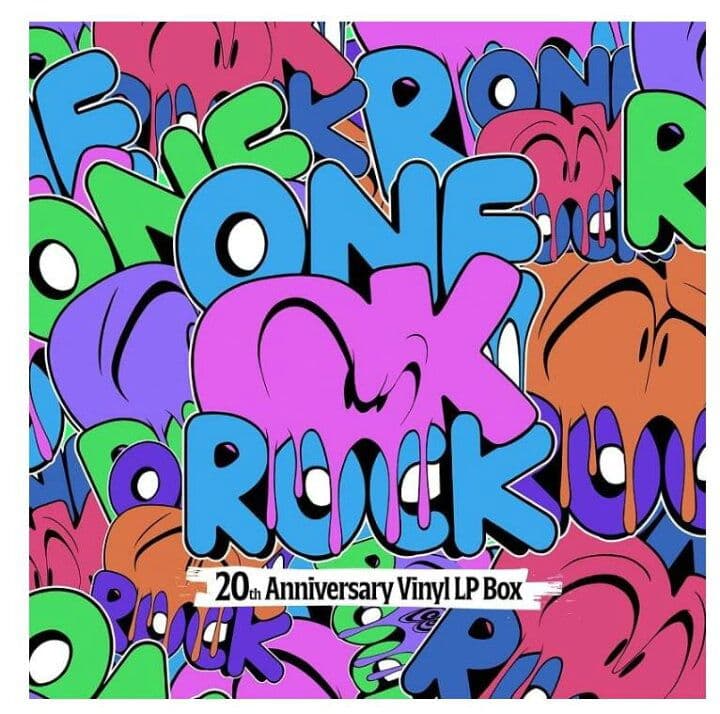 邦楽 20th Anniversary Vinyl LP Box