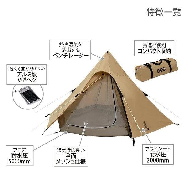 ワンポールテントSテントソロキャンプコンパクト軽量簡単設営防水アウトドア
