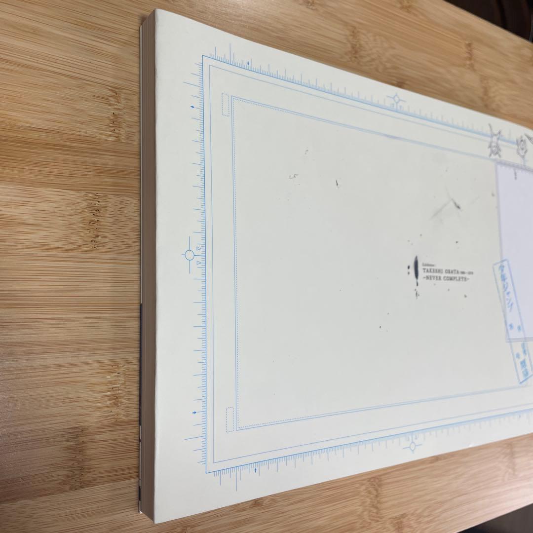 小畑健展 公式図録 小畑健 画集 NEVER COMPLETE 外カバー付き