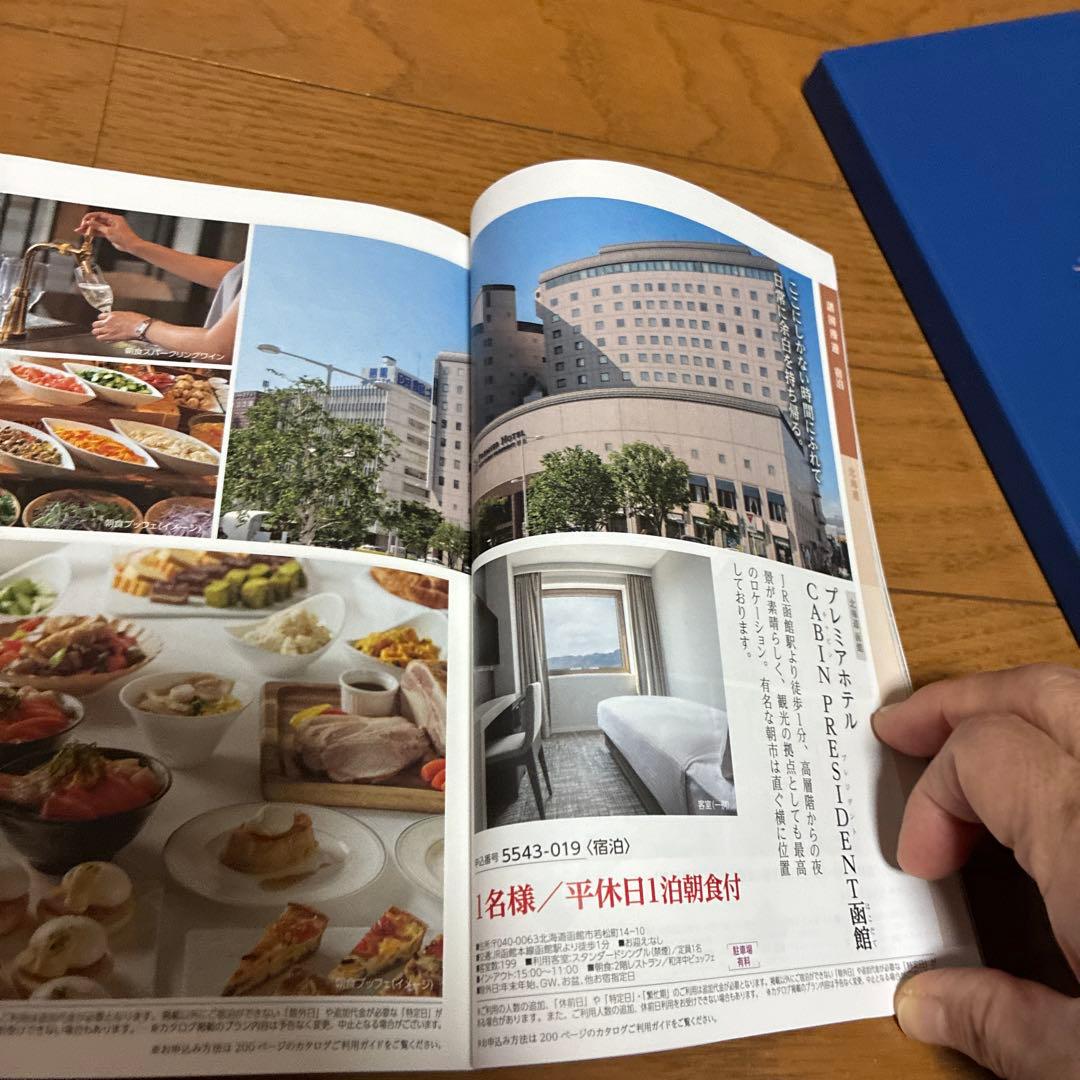 カタログギフト　JTBたびもの撰華　椿