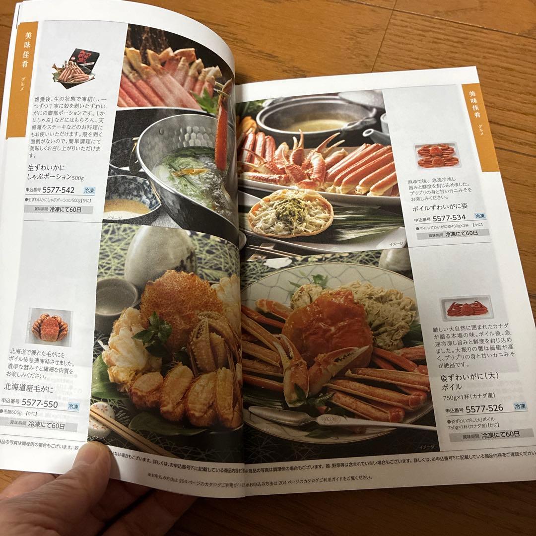 カタログギフト　JTBたびもの撰華　椿