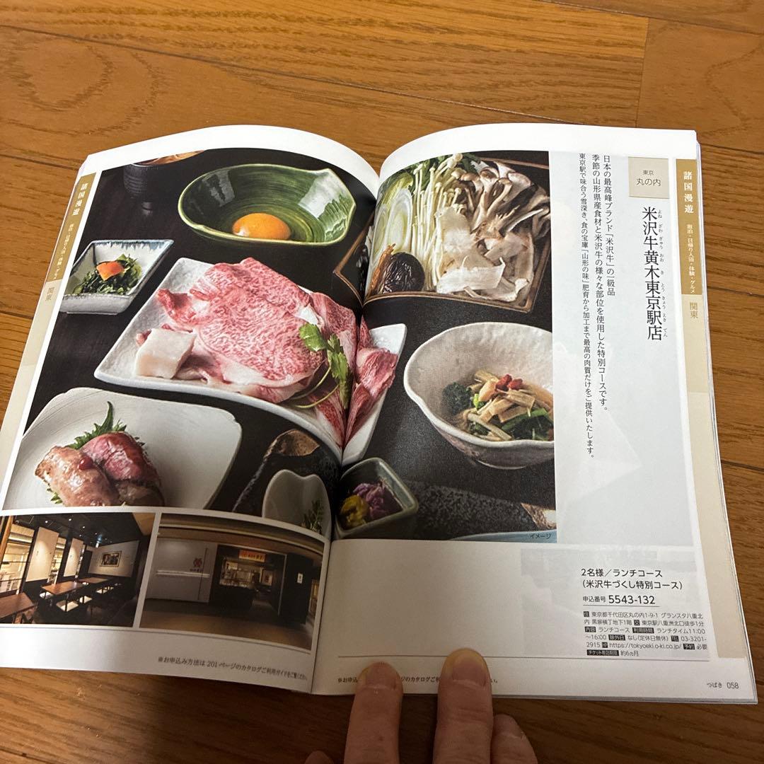 カタログギフト　JTBたびもの撰華　椿