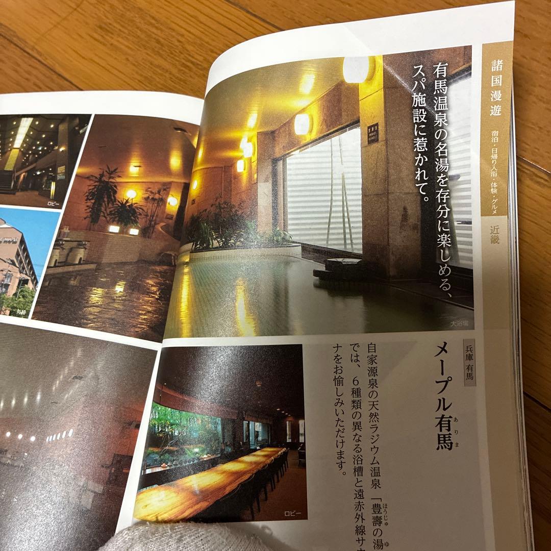 カタログギフト　JTBたびもの撰華　椿