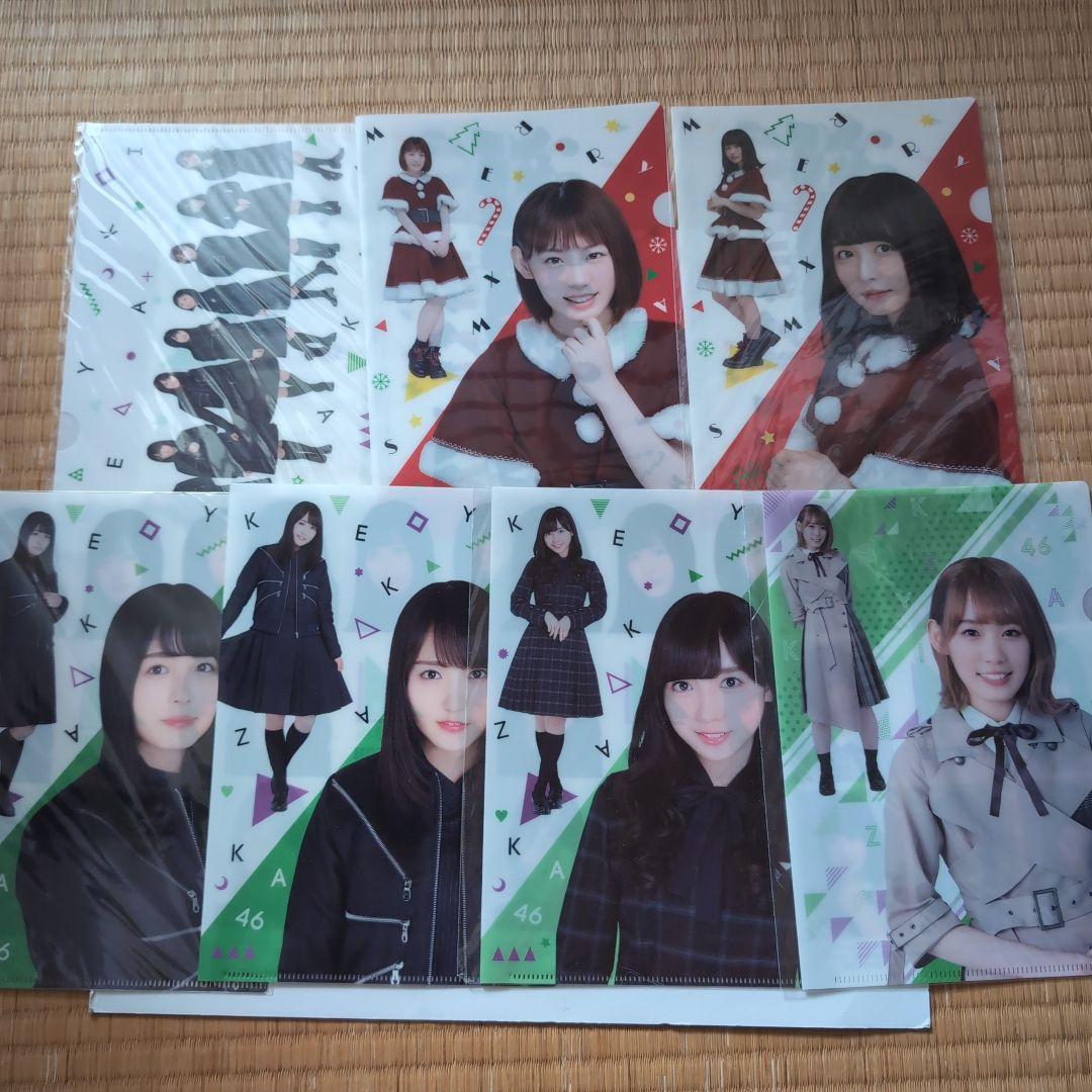 欅坂46グッズ