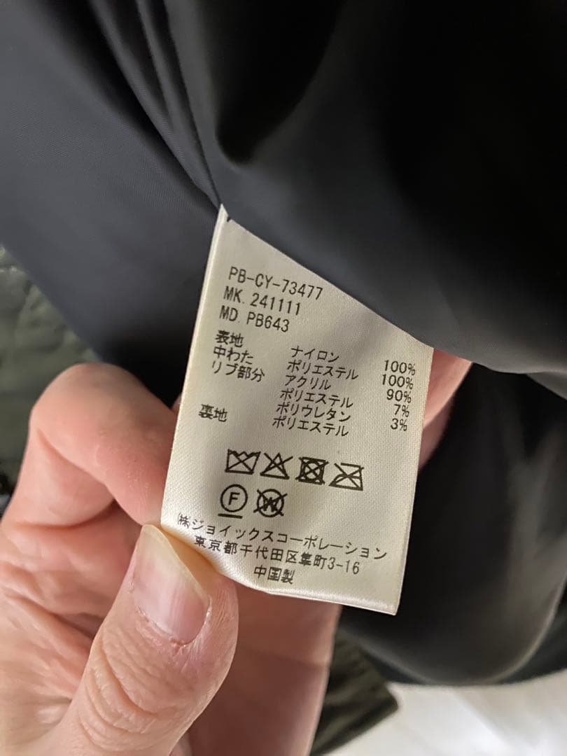 Psycho Bunny MA-1ジャケット