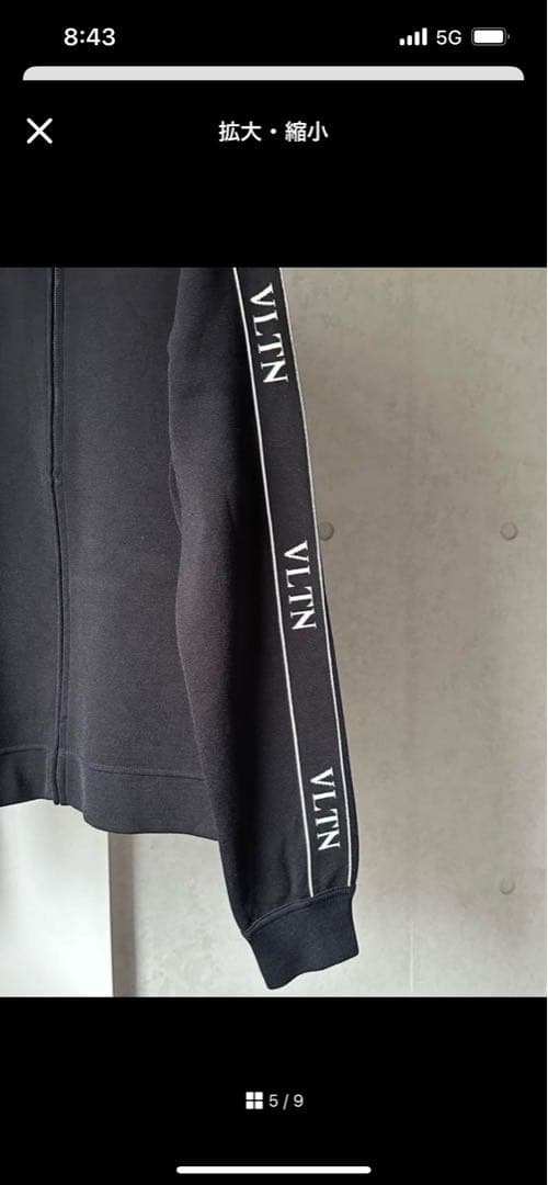 valentino テープロゴレーヨンジャージ