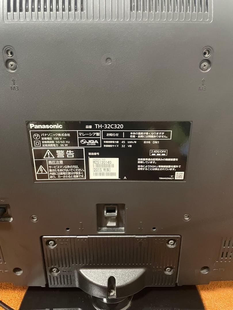 Panasonic 液晶テレビ 32V型 TH-32C320　外部HDD録画対応