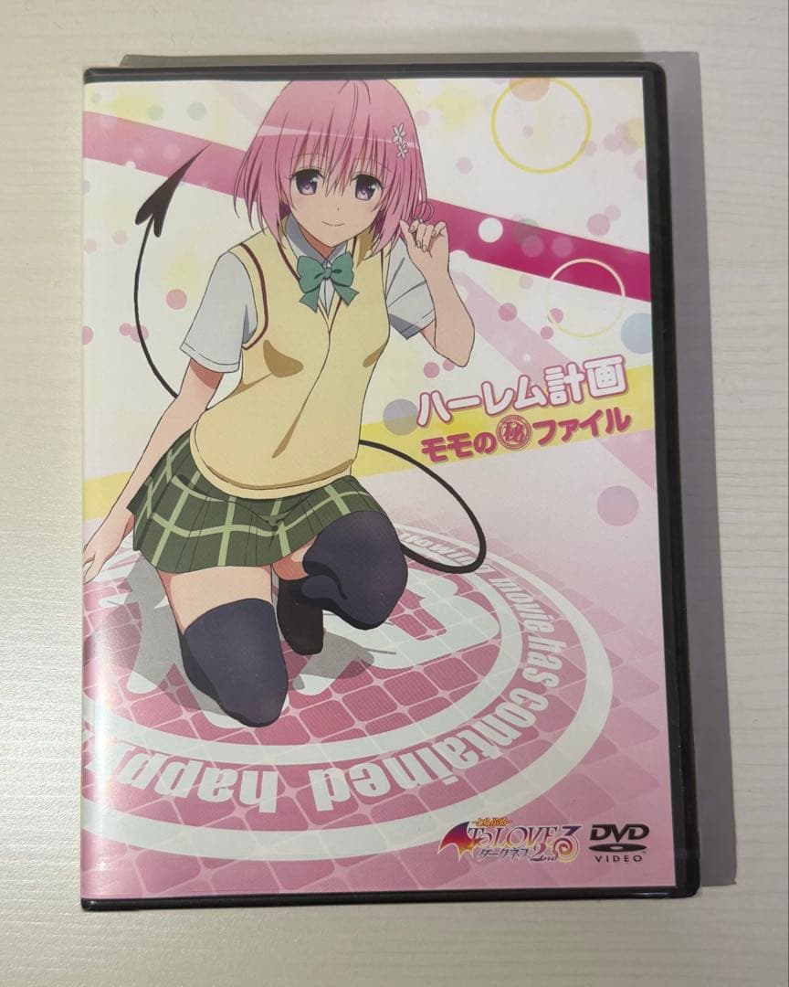 DVD To LOVEる-とらぶる-ダークネス ハーレム計画 モモの秘ファイル