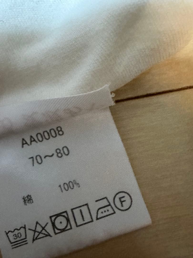 愛波あや　スリーパー　スリーパーL 2枚セット