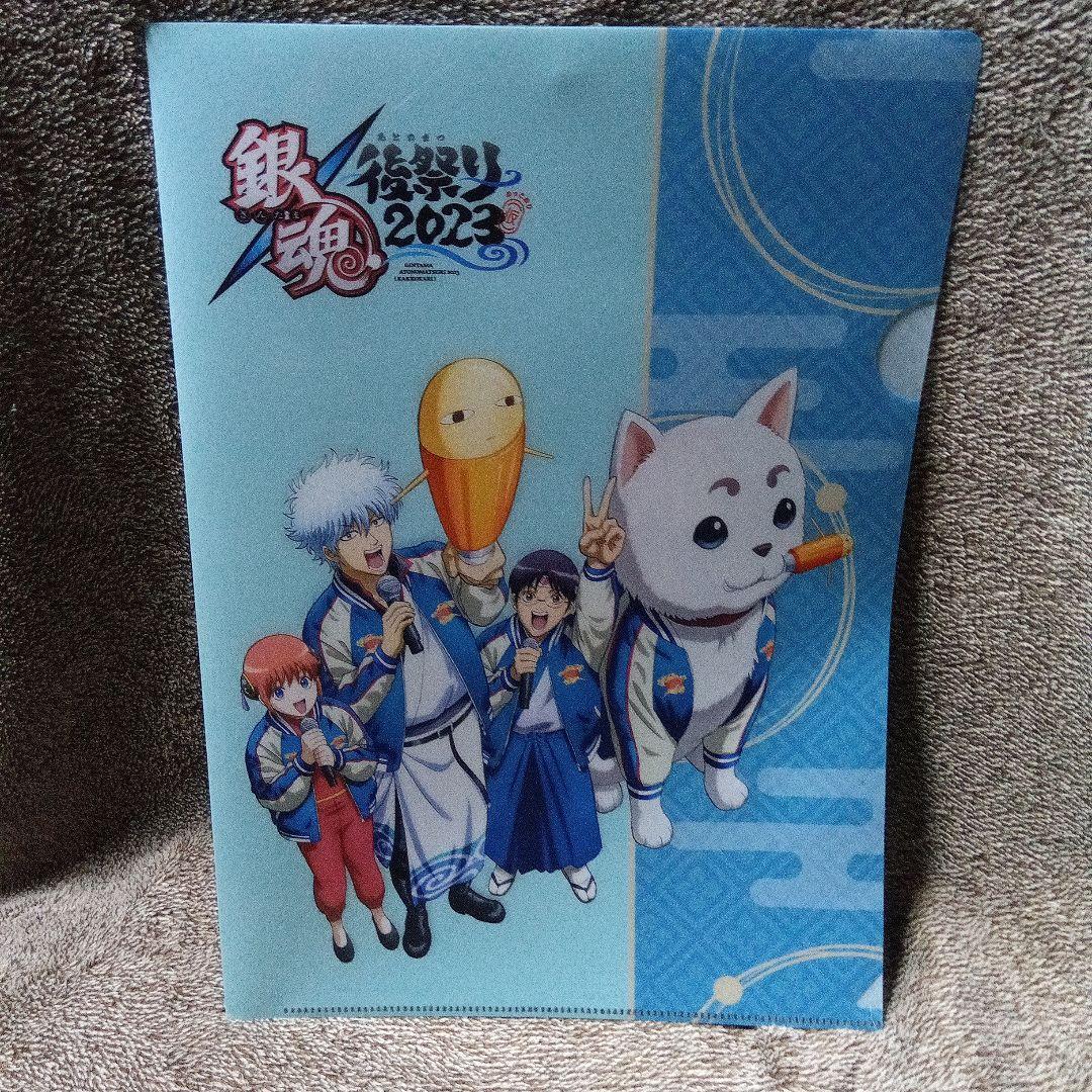 中古品★銀魂　銀祭り2019　初回仕様限定　DVD　クリアファイル