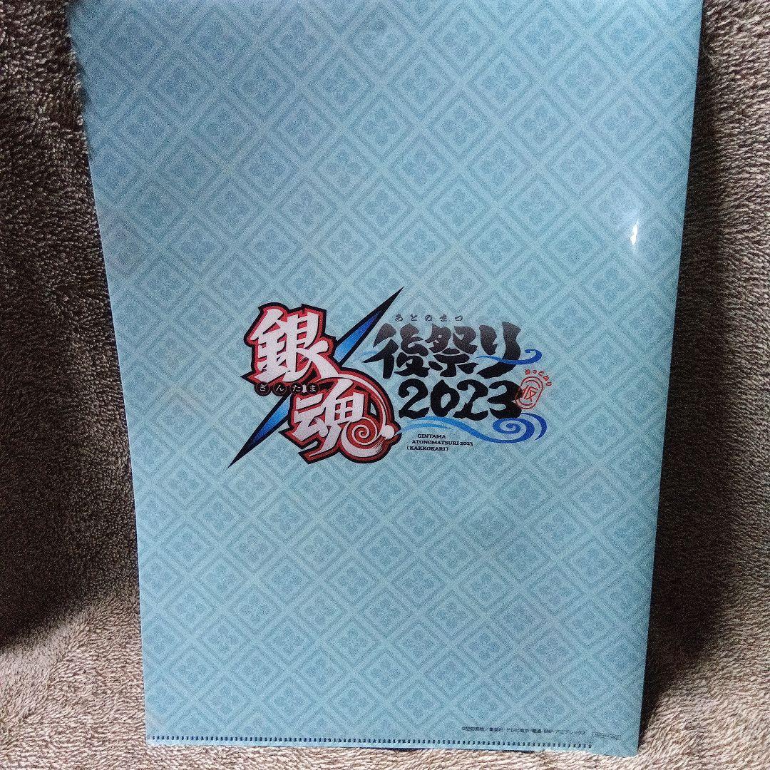 中古品★銀魂　銀祭り2019　初回仕様限定　DVD　クリアファイル