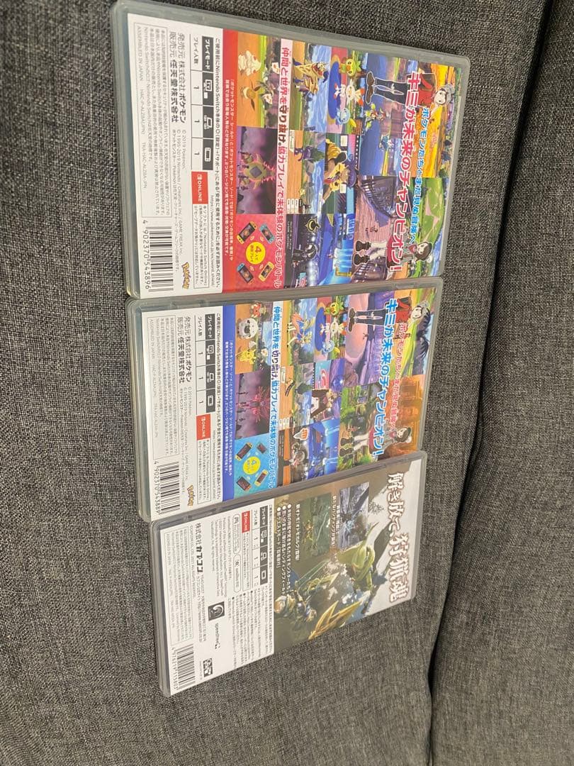 ポケットモンスター ソード・シールド・モンスターハンターライズ 3点セット