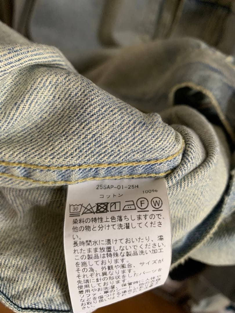 ジャケット・アウター 1st Type Denim Jacket - 25SAP-01-25H 48