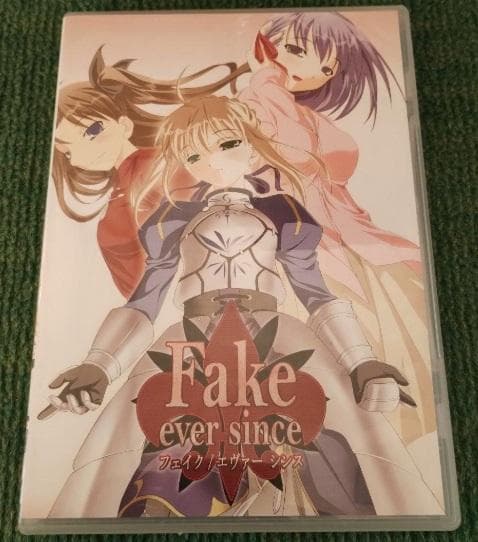「Fake ever since」 Fate stay/night　同人ゲーム