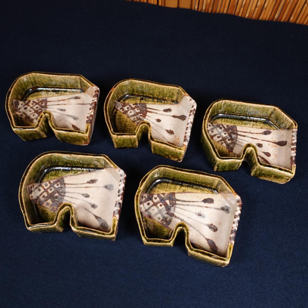 玉置保夫 織部向付 5客 共箱 岐阜県重要無形文化財