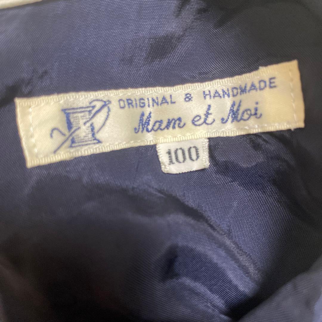 Mam et Moi マムエモア　ネイビー お受験ワンピース 100cm 半袖