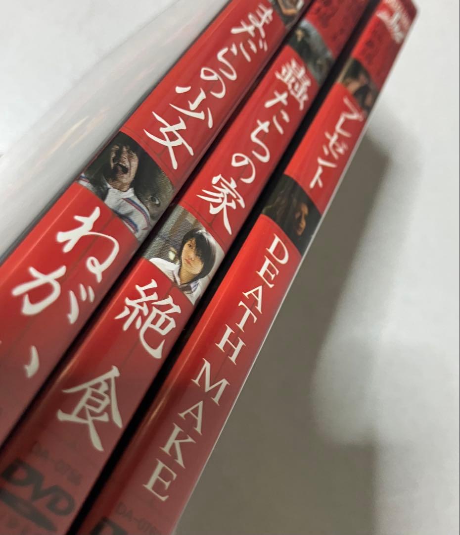 【セル版】楳図かずお 恐怖劇場 DVD6枚セット 楳図かずお